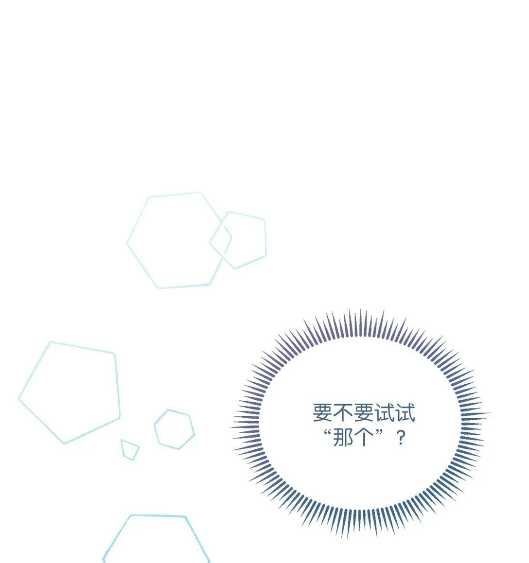 02 一天一个样75