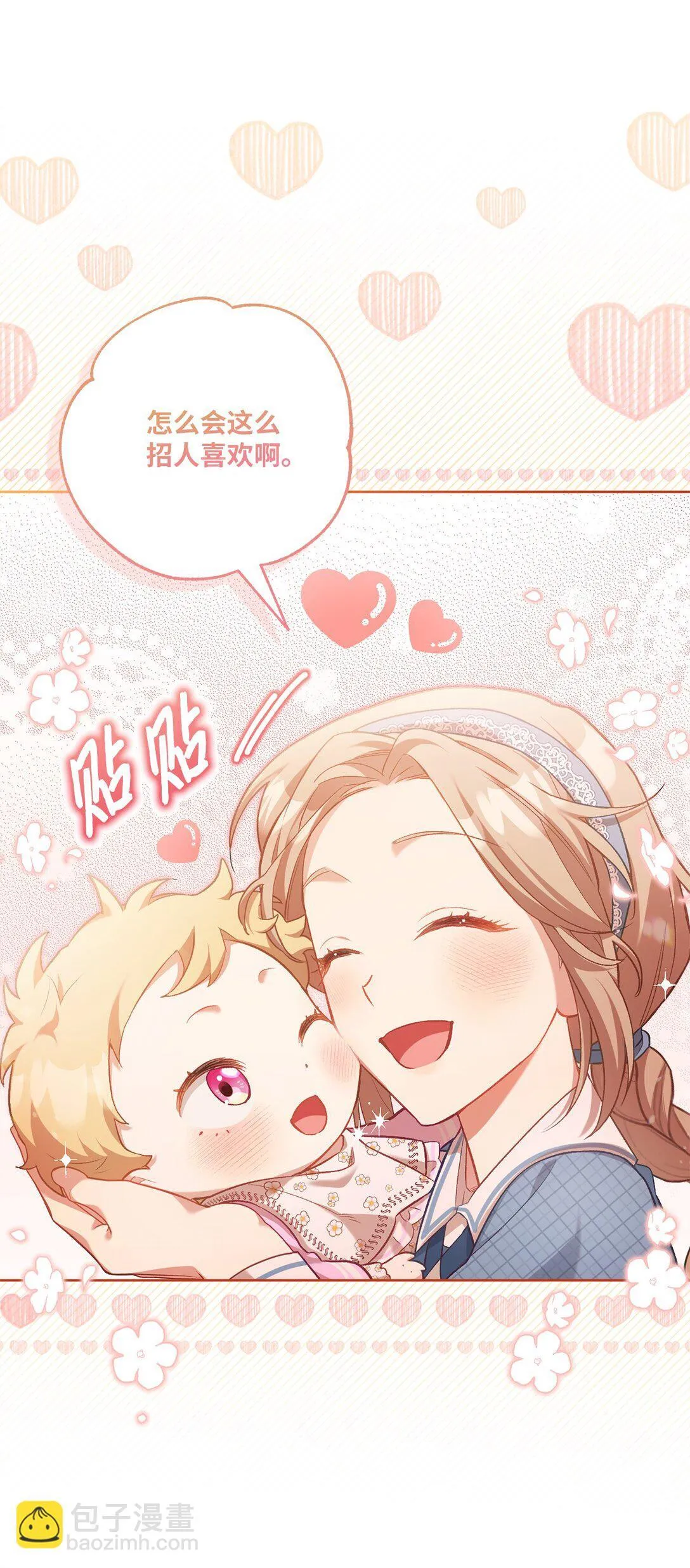 02 一天一个样32