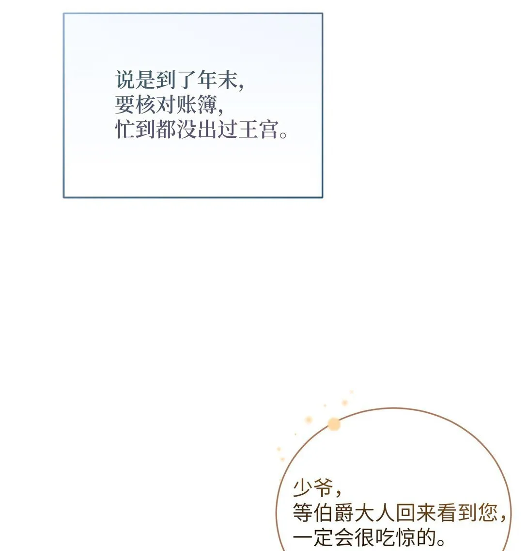 02 一天一个样37