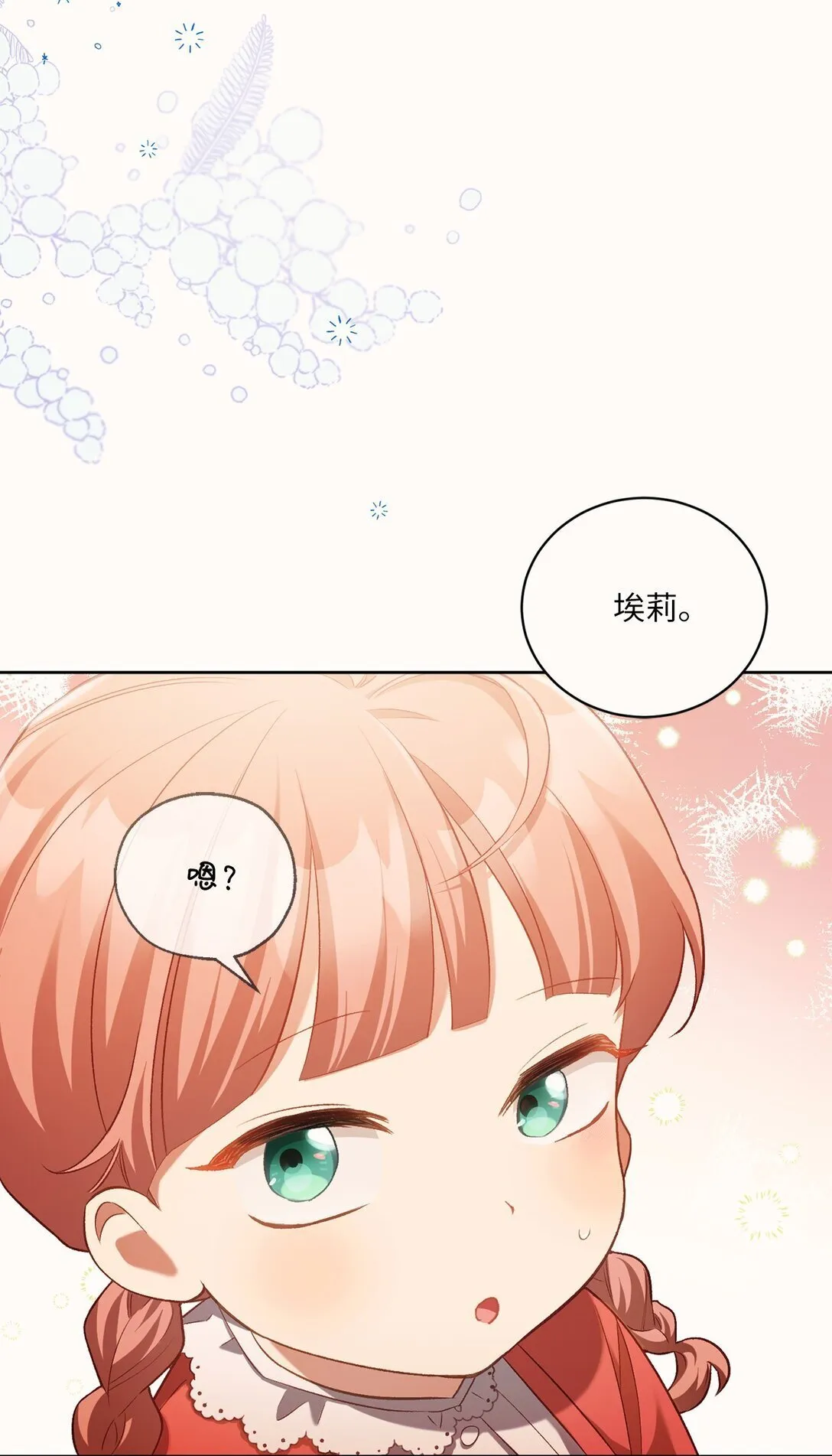 02 一天一个样8