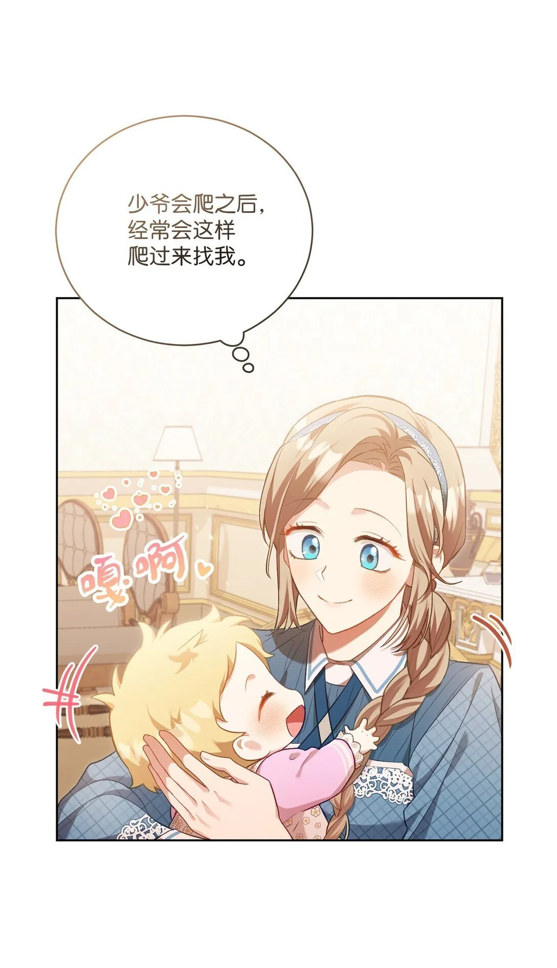02 一天一个样31