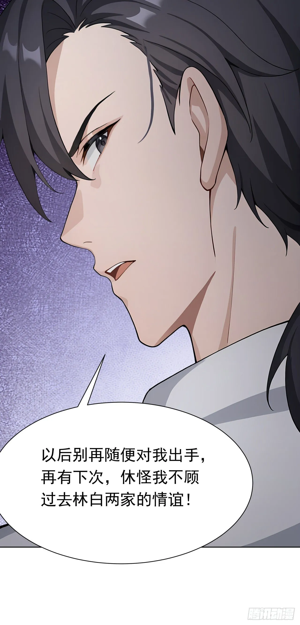 第10话 黄鼠狼给鸡拜年27