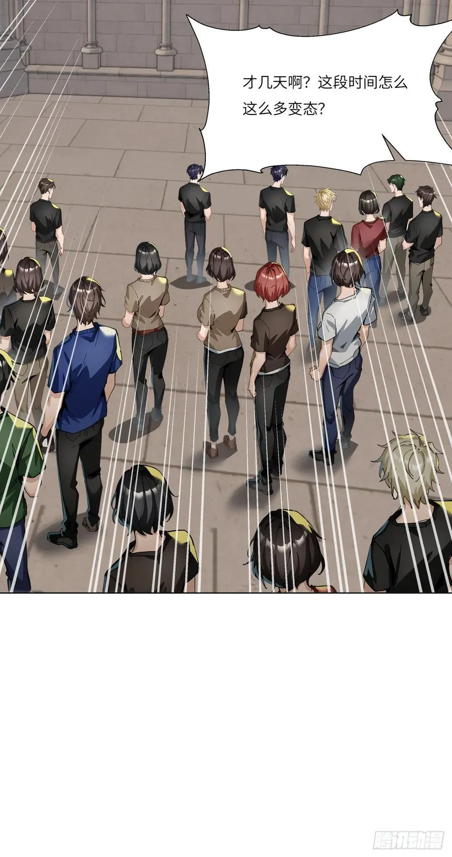 第21话 练级狂魔？26