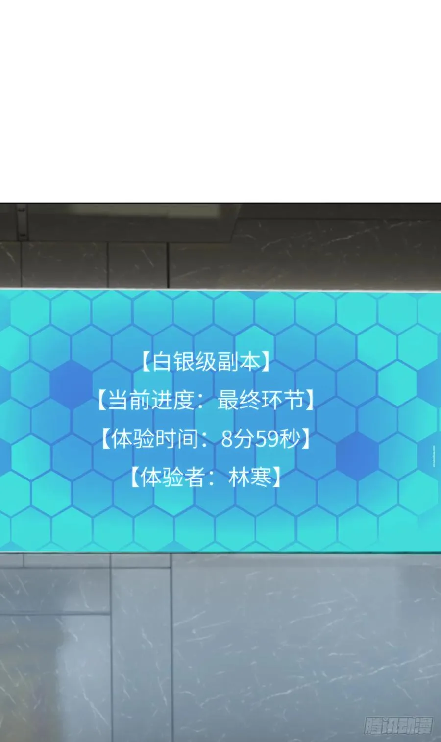 第19话 一家人要相亲相爱！43