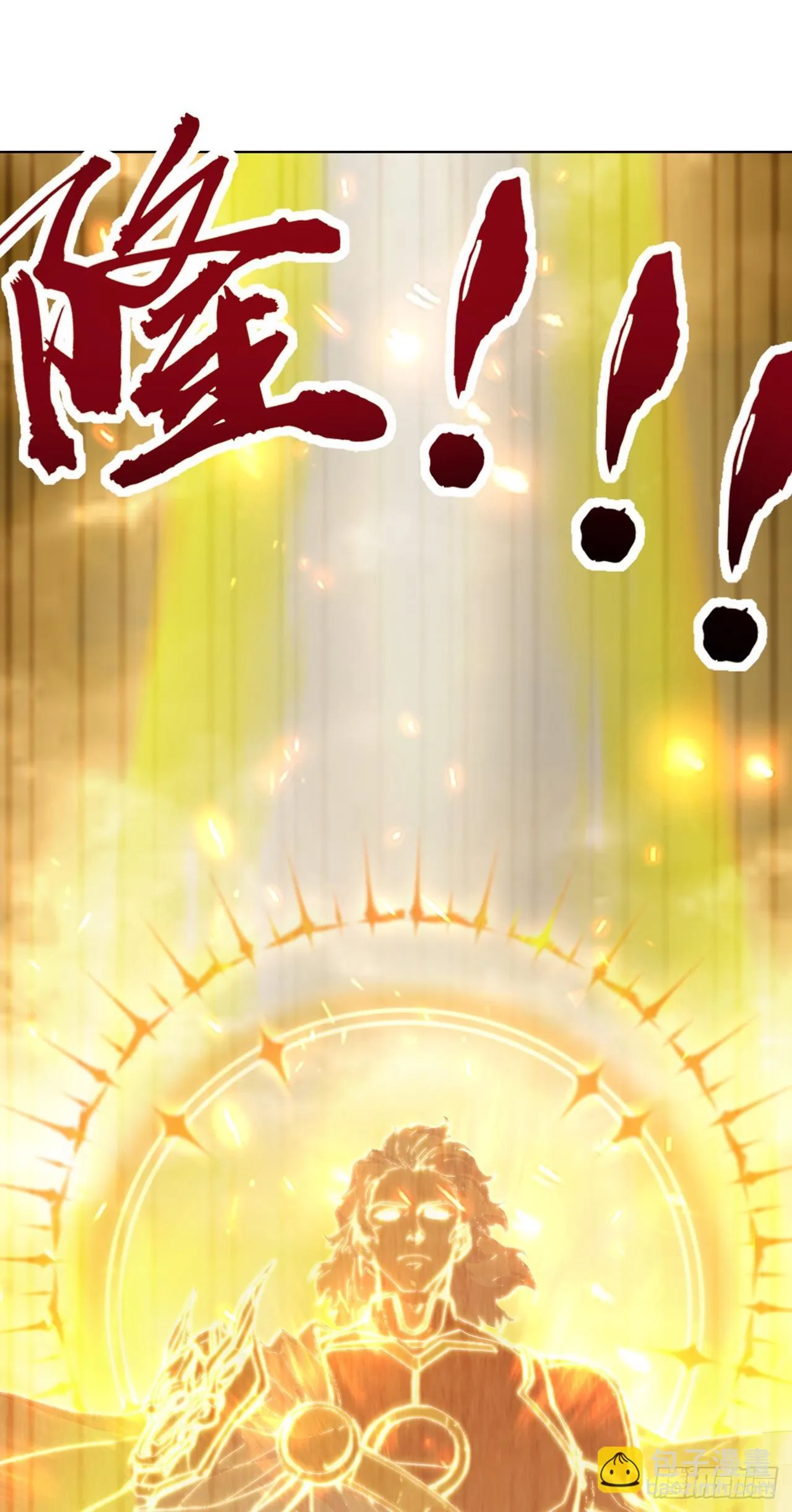 第1话 咸鱼翻身21