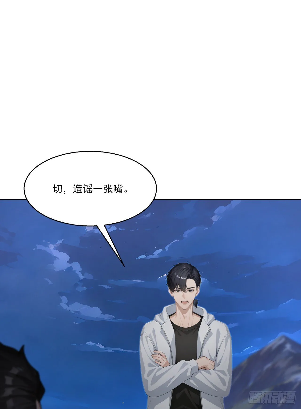 第8话 恶人必须严惩！14