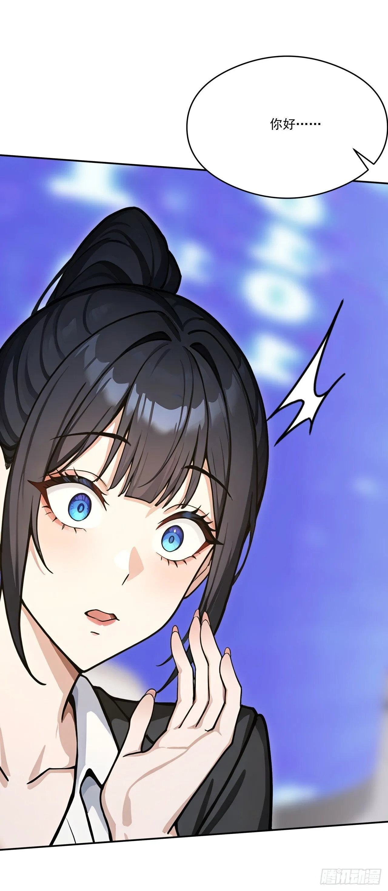 第13话 新技能的威力！23