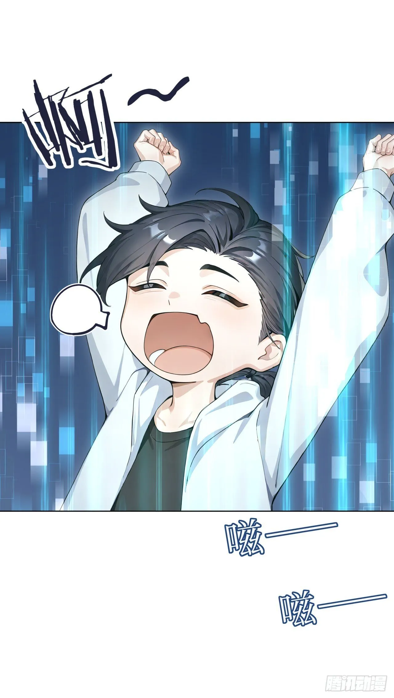 第13话 新技能的威力！56