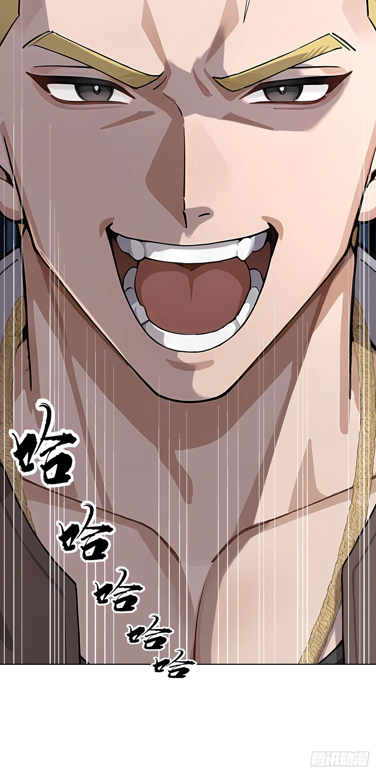 第5话 跪下磕头叫爷爷53