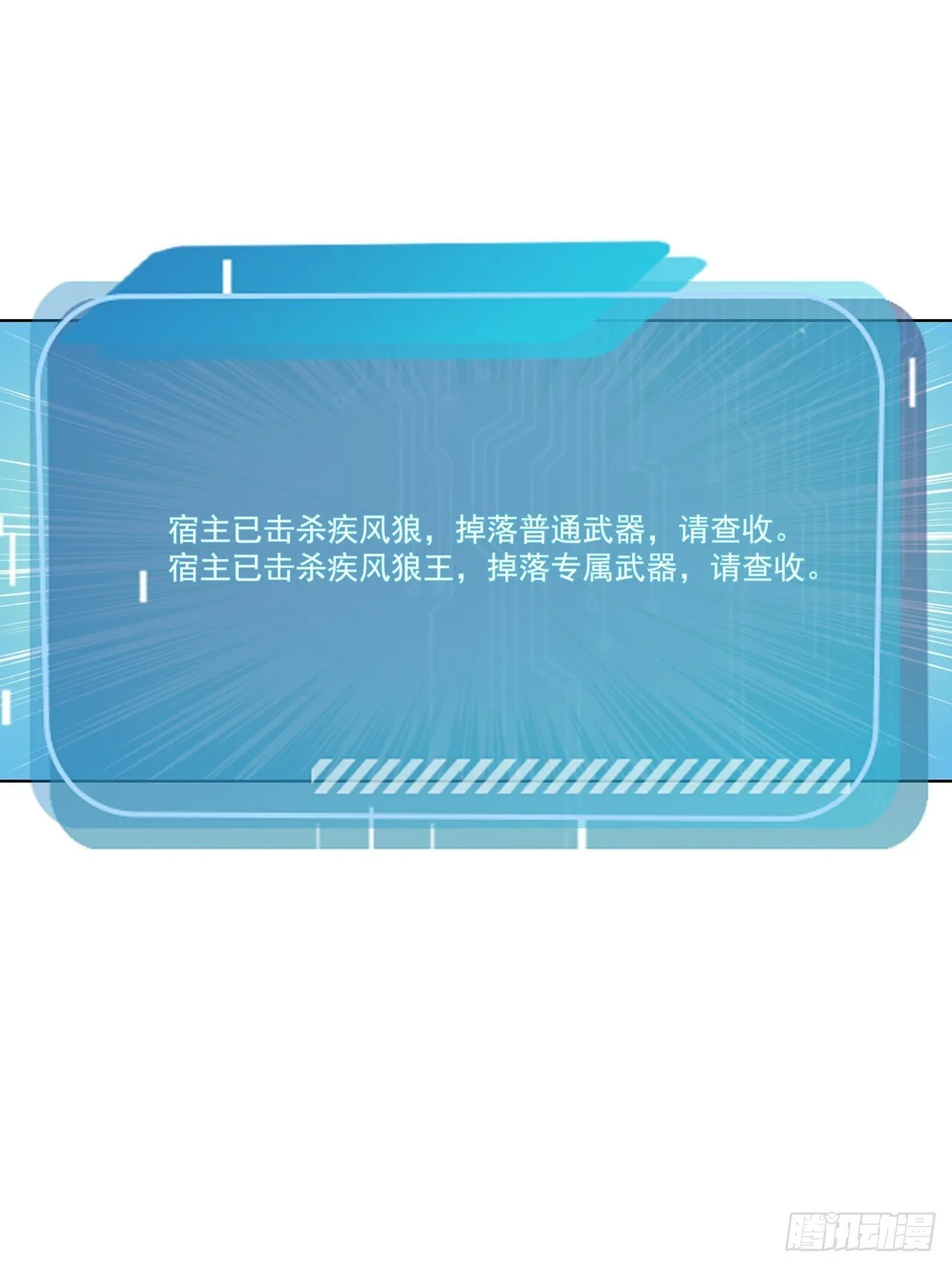 第4话 幕后主使24
