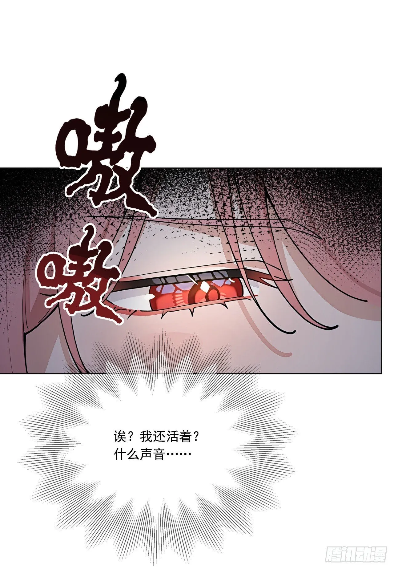 第14话 友情价——一百万！51