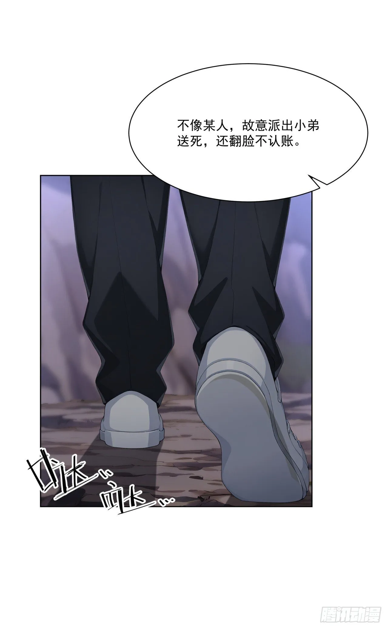 第7话 啊一，回来！4