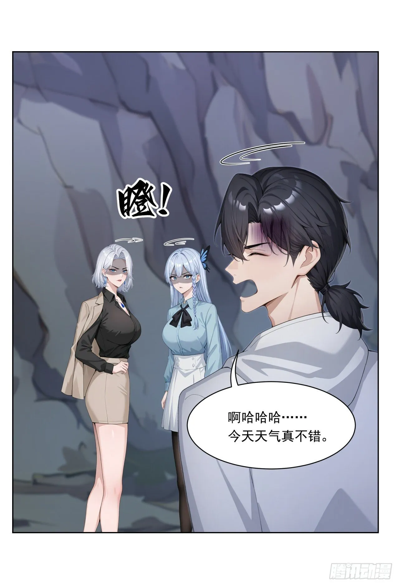 第9话 老爸的朋友？9