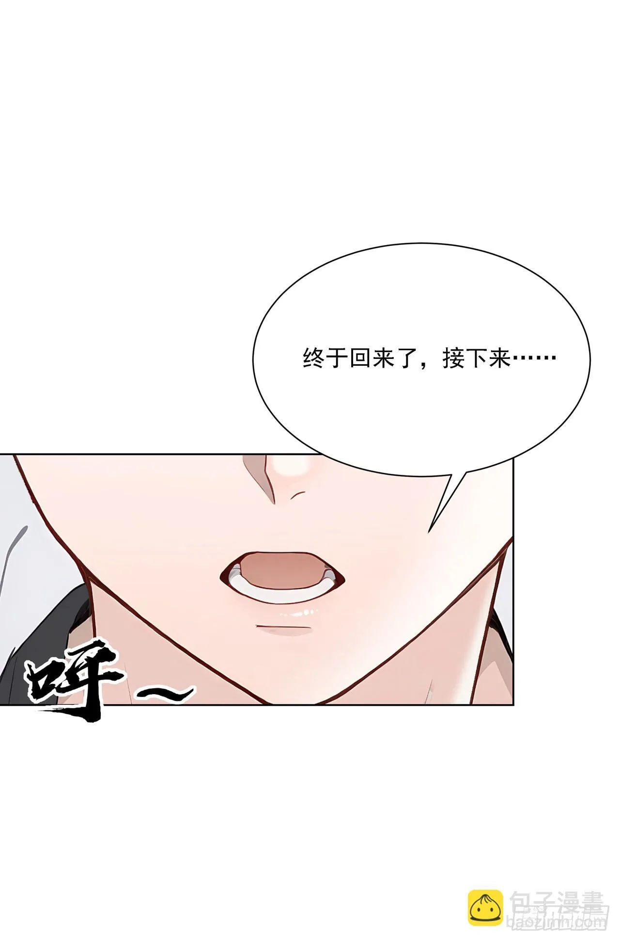 第1话 咸鱼翻身59