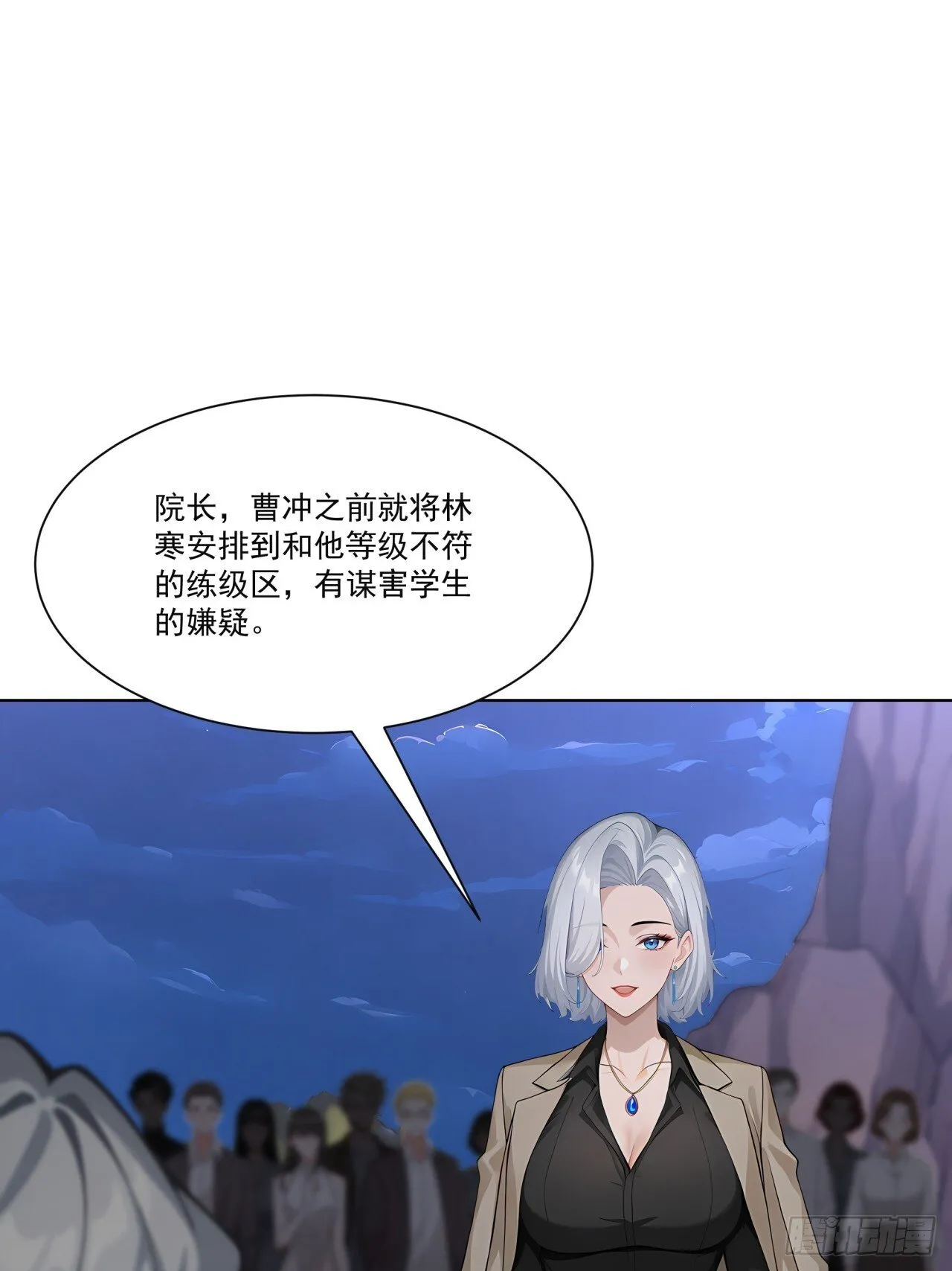 第8话 恶人必须严惩！24