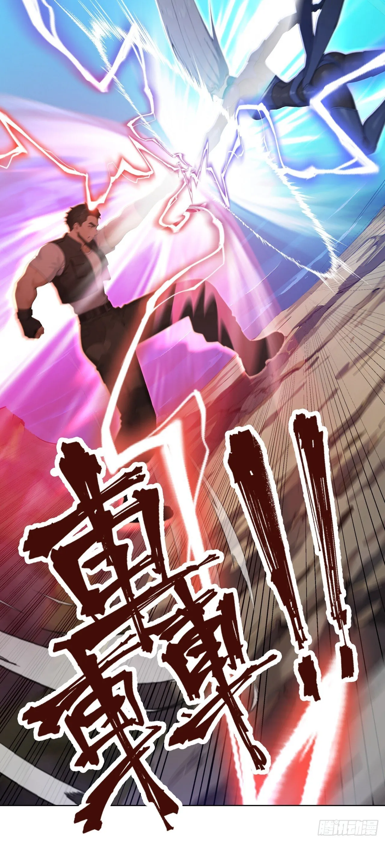 第7话 啊一，回来！38