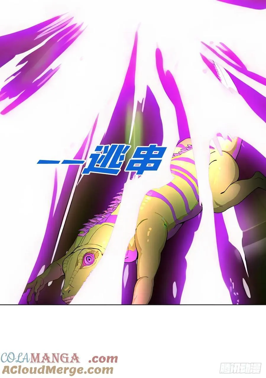 第20话 经验收割机51