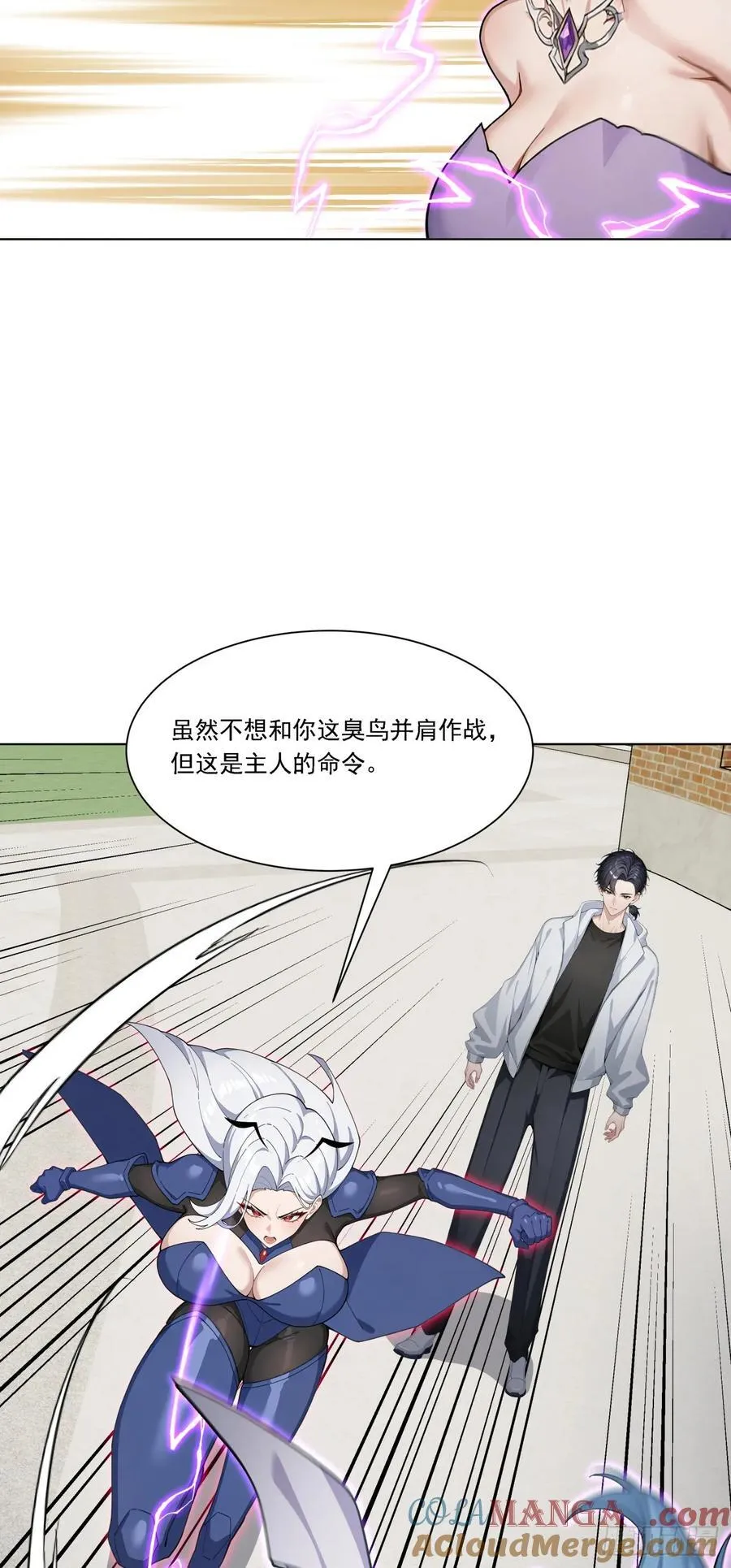 第19话 一家人要相亲相爱！33