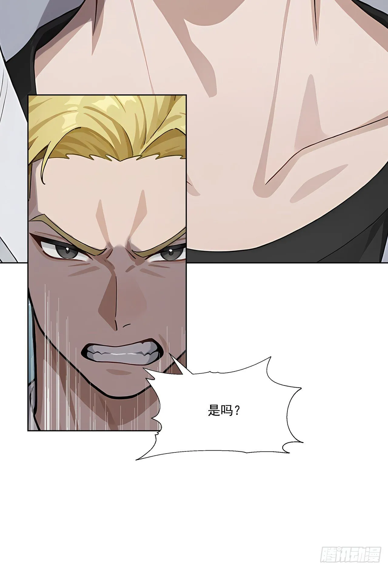 第5话 跪下磕头叫爷爷35