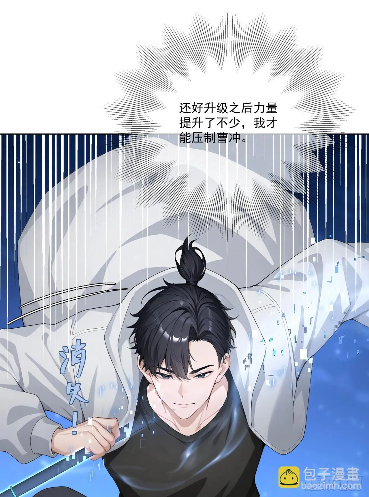 第7话 啊一，回来！29