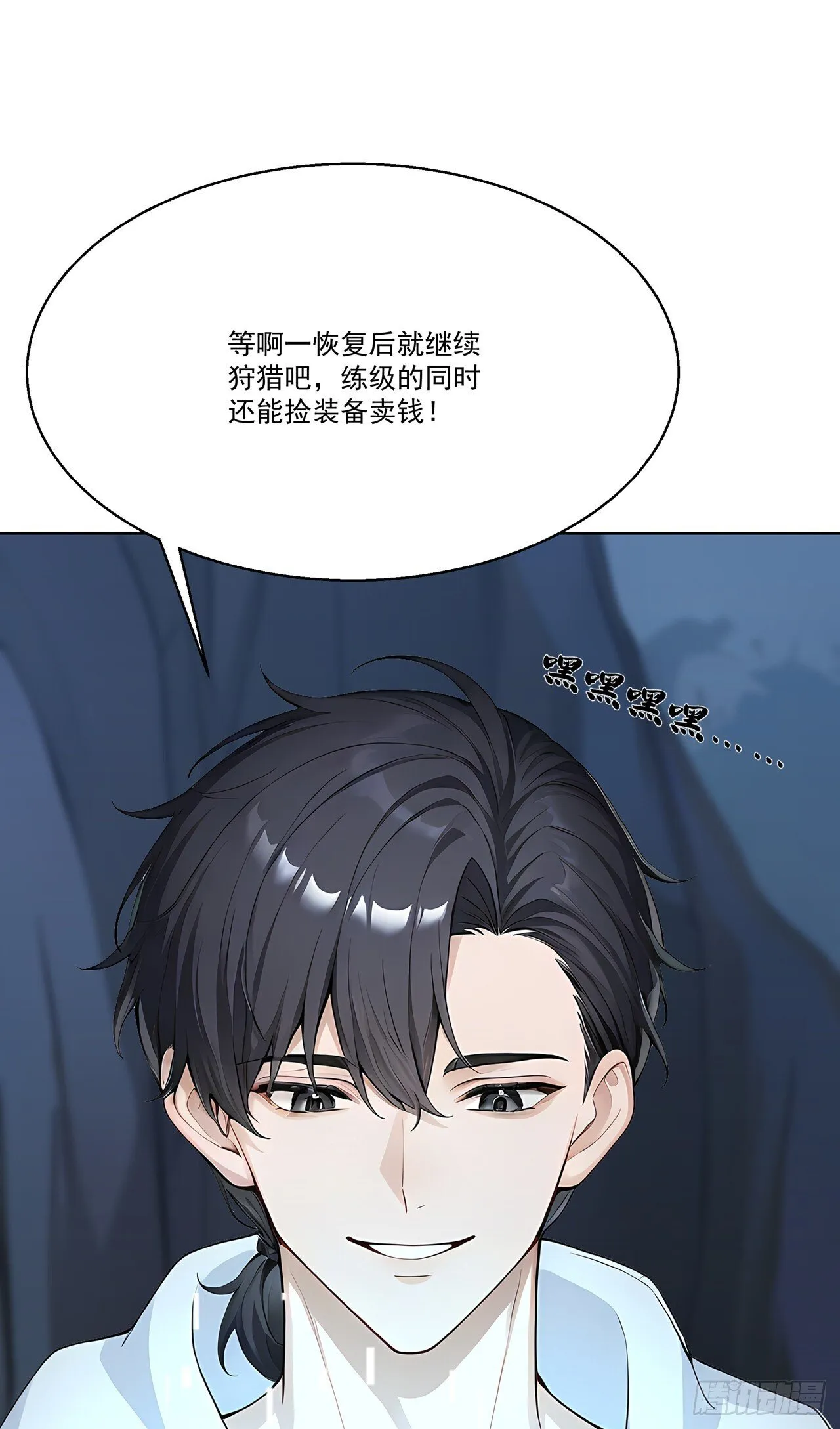 第4话 幕后主使41