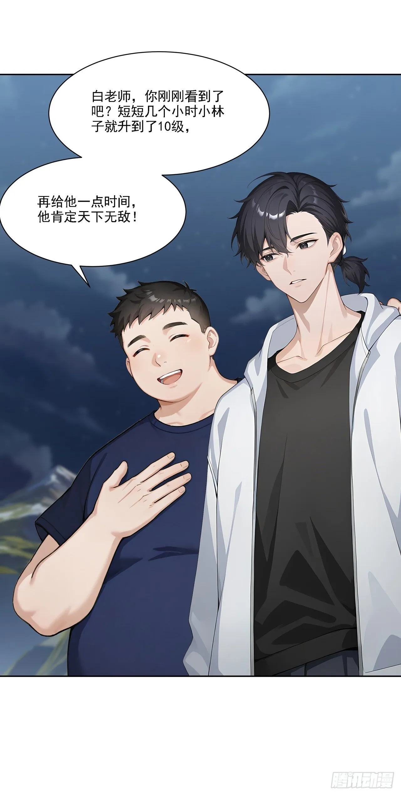 第6话 丧心病狂！15