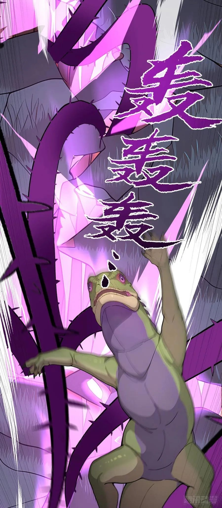 第21话 练级狂魔？8