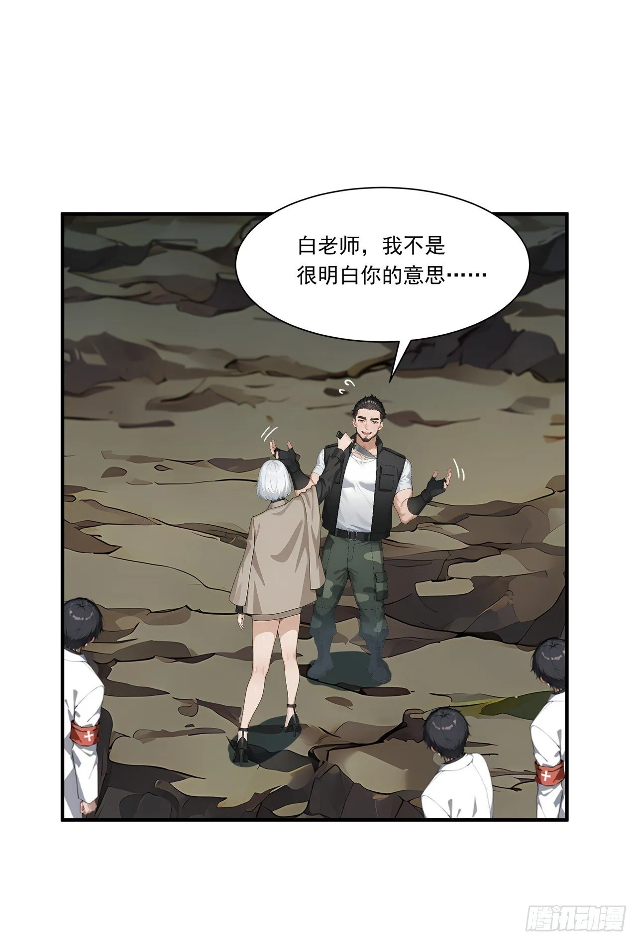第4话 幕后主使65