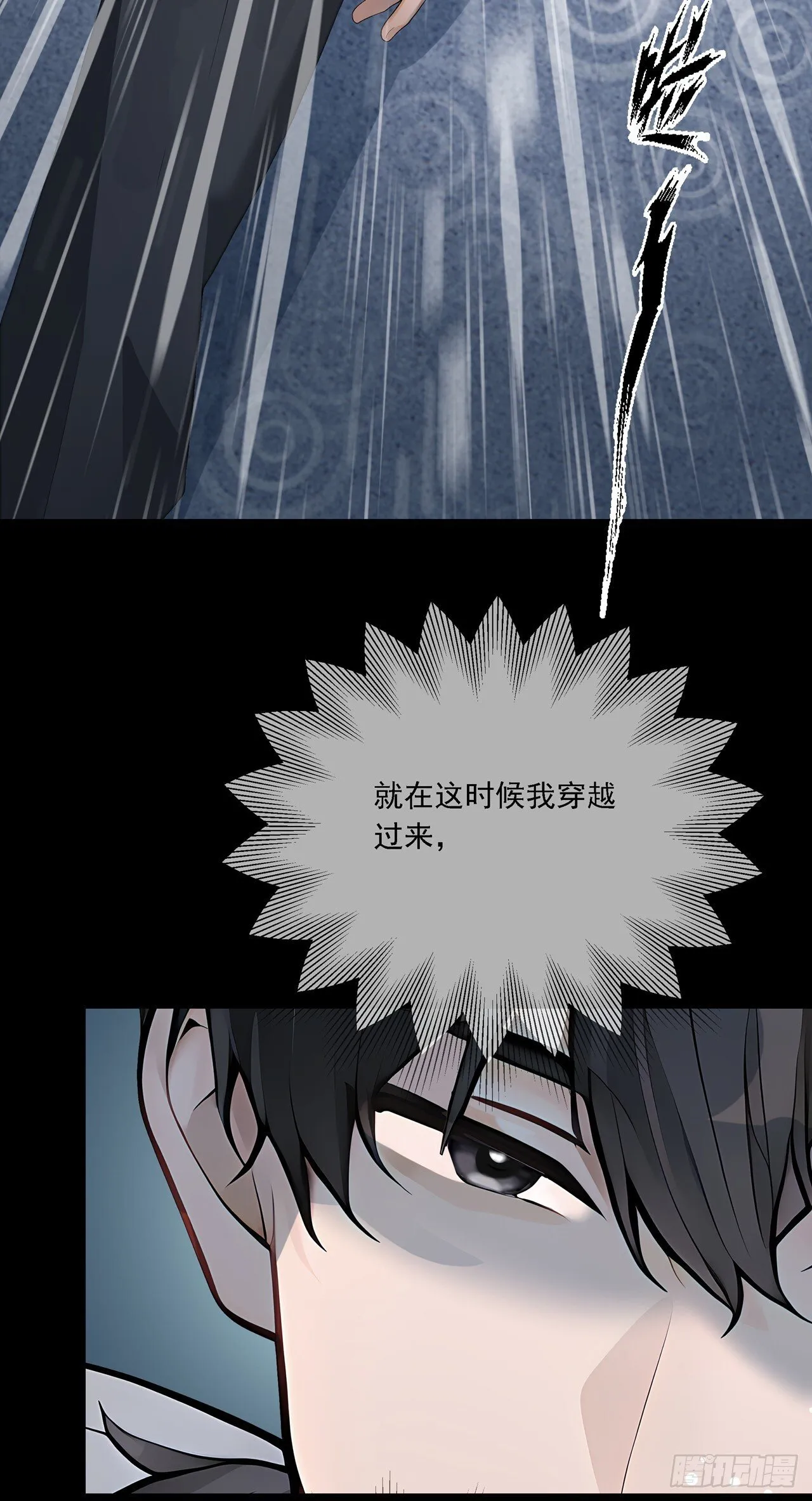 第2话 玄可救非，氪能改命4