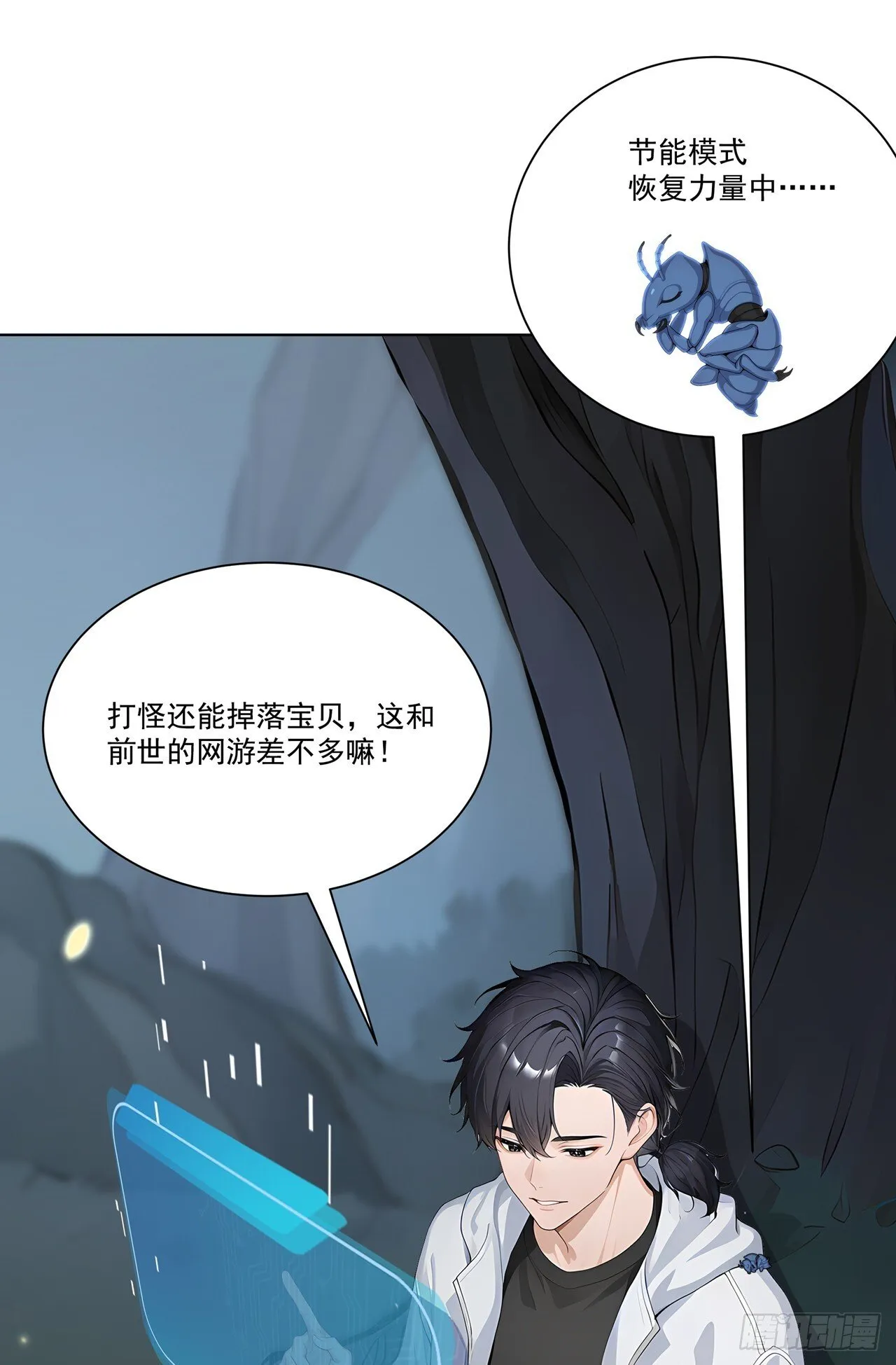 第4话 幕后主使35