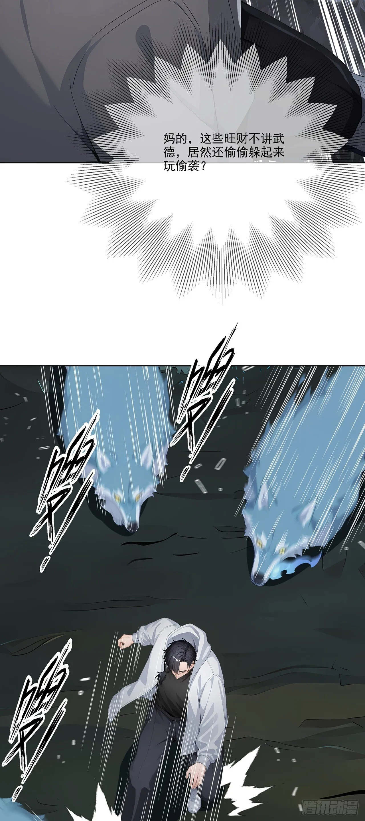 第3话 千里送狗头！64