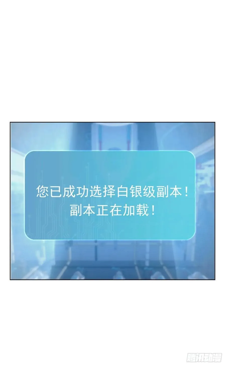 第18话 好好为主人服务~70