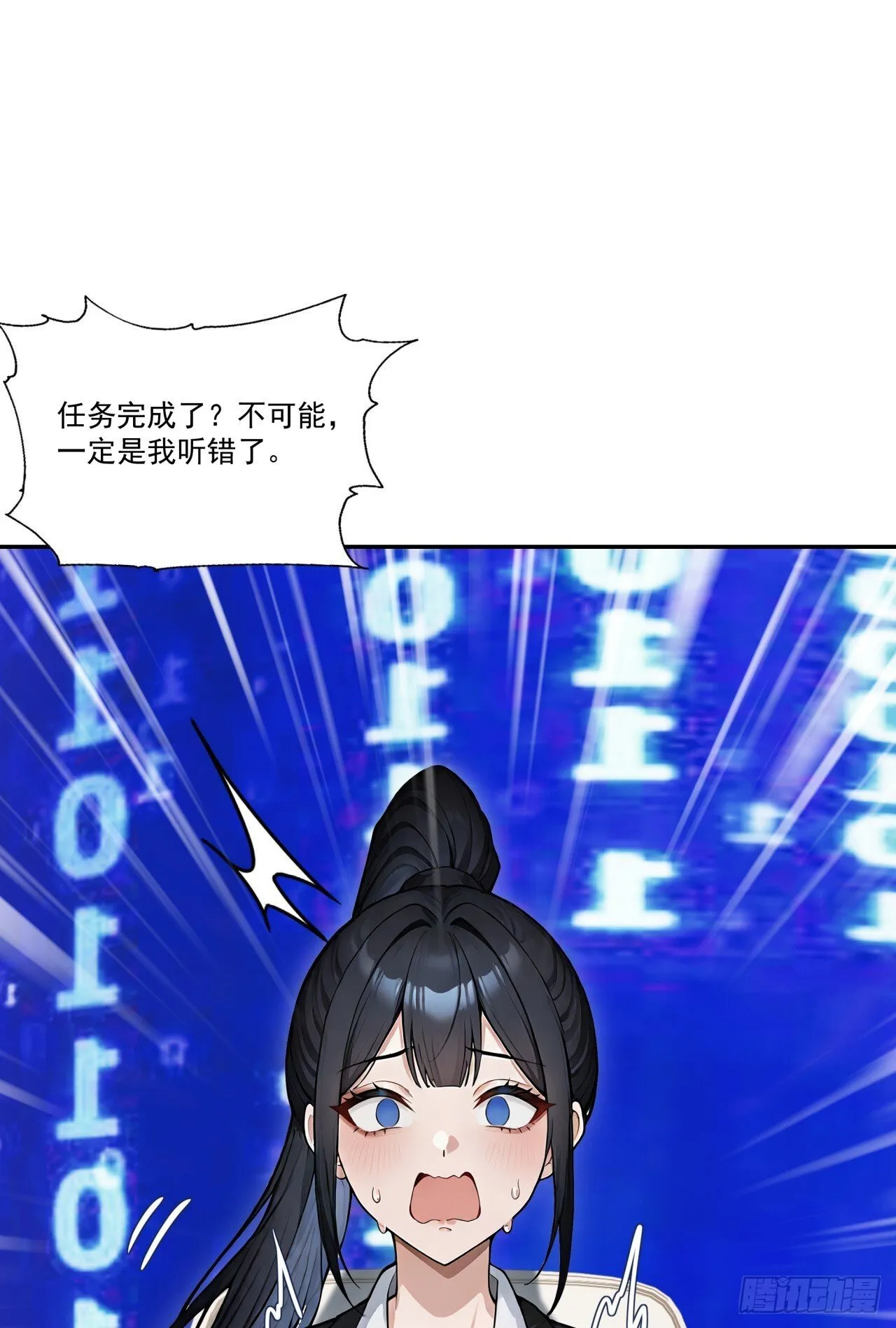 第13话 新技能的威力！26