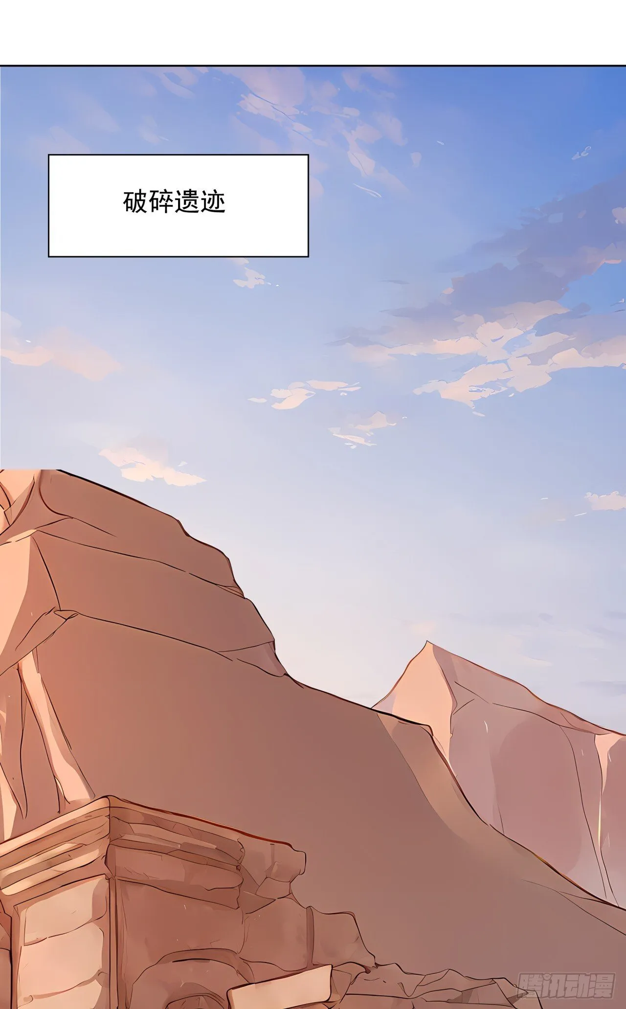 第11话 杀人劫财！7