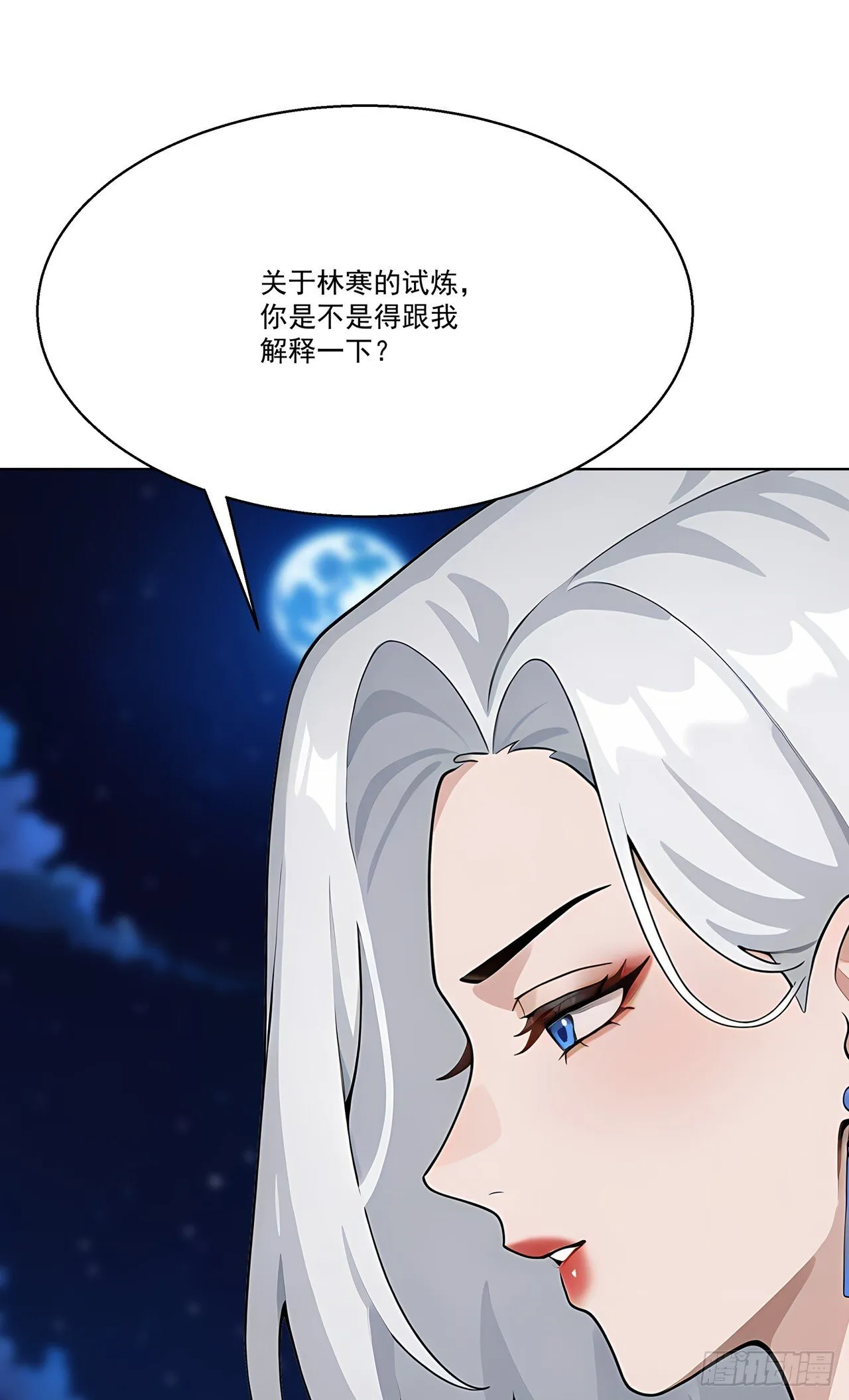 第4话 幕后主使57