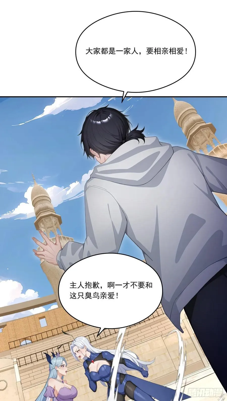 第19话 一家人要相亲相爱！14