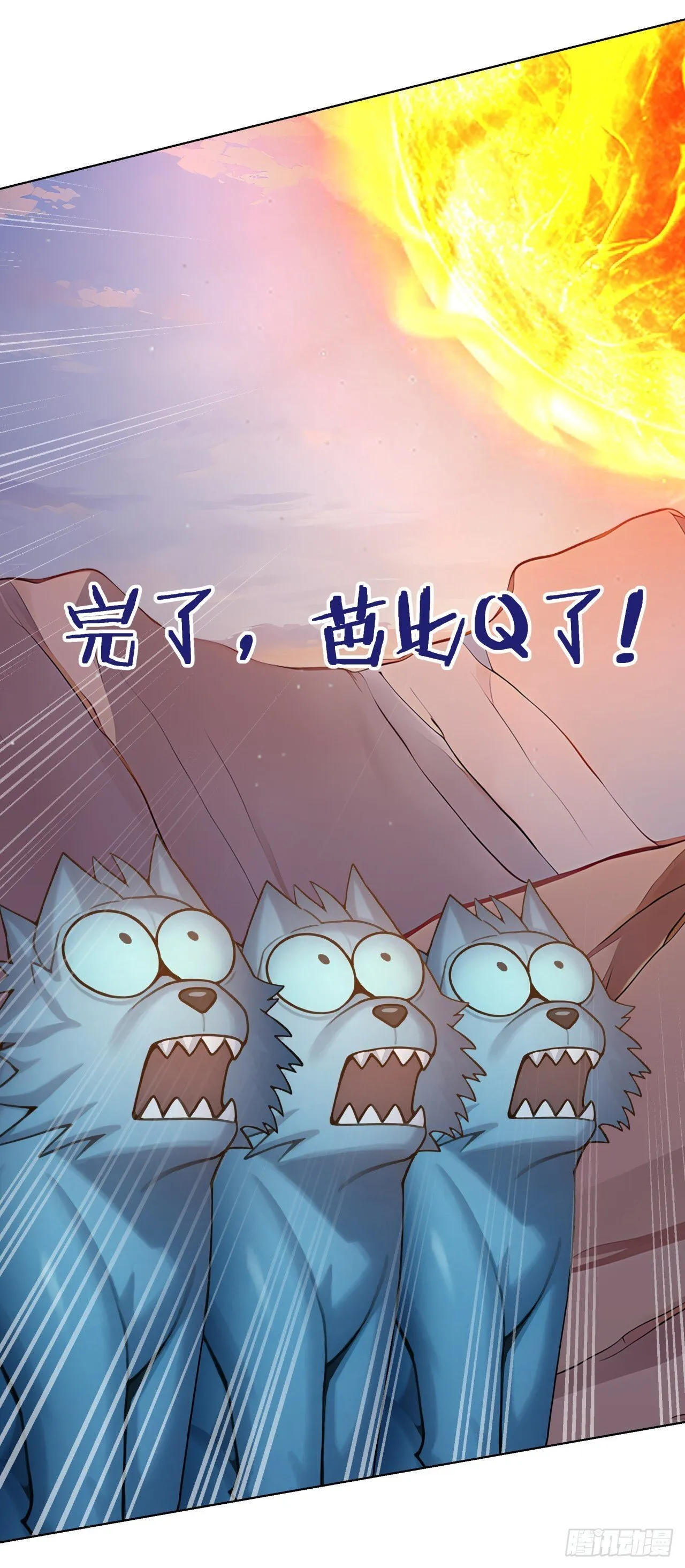 第11话 杀人劫财！52