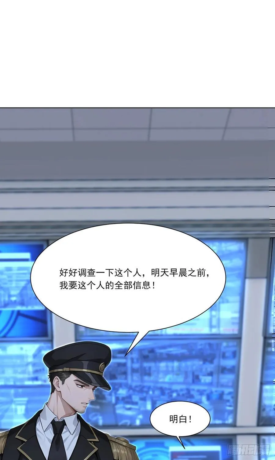 第20话 经验收割机11