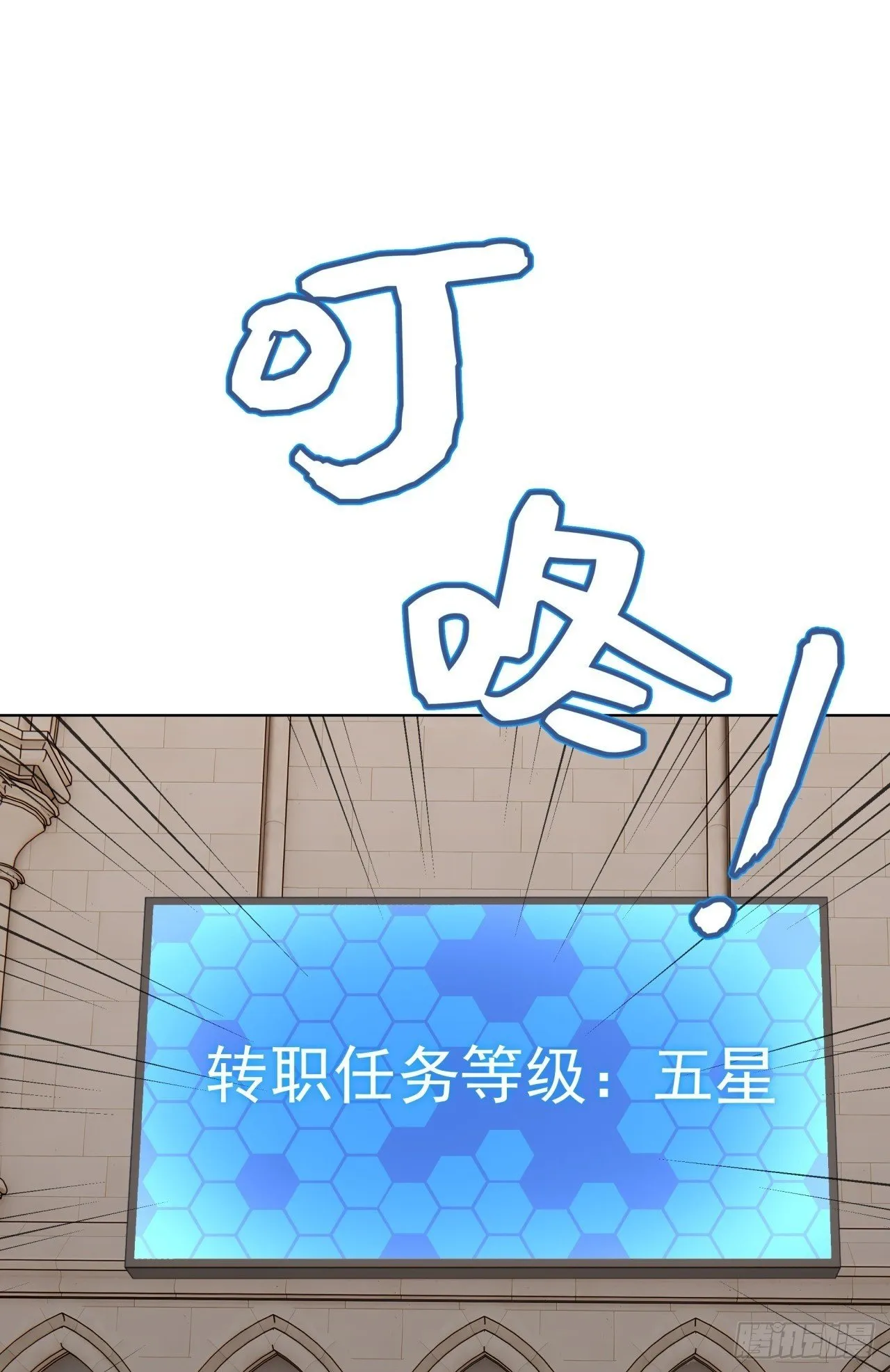 第10话 黄鼠狼给鸡拜年49