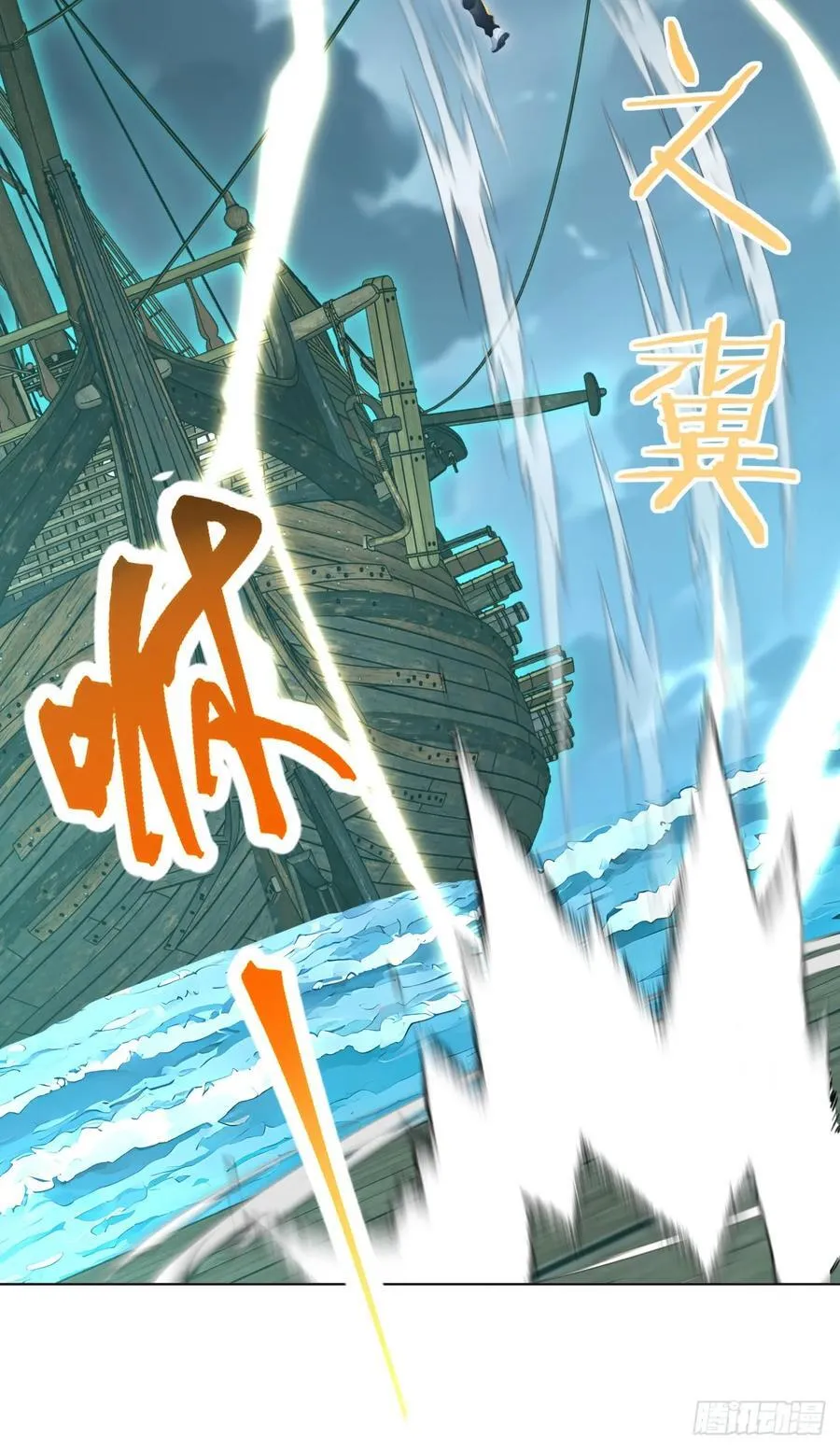 第21话 练级狂魔？44