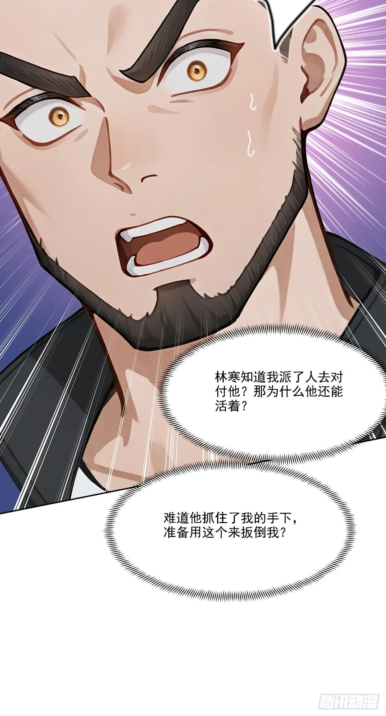 第6话 丧心病狂！9