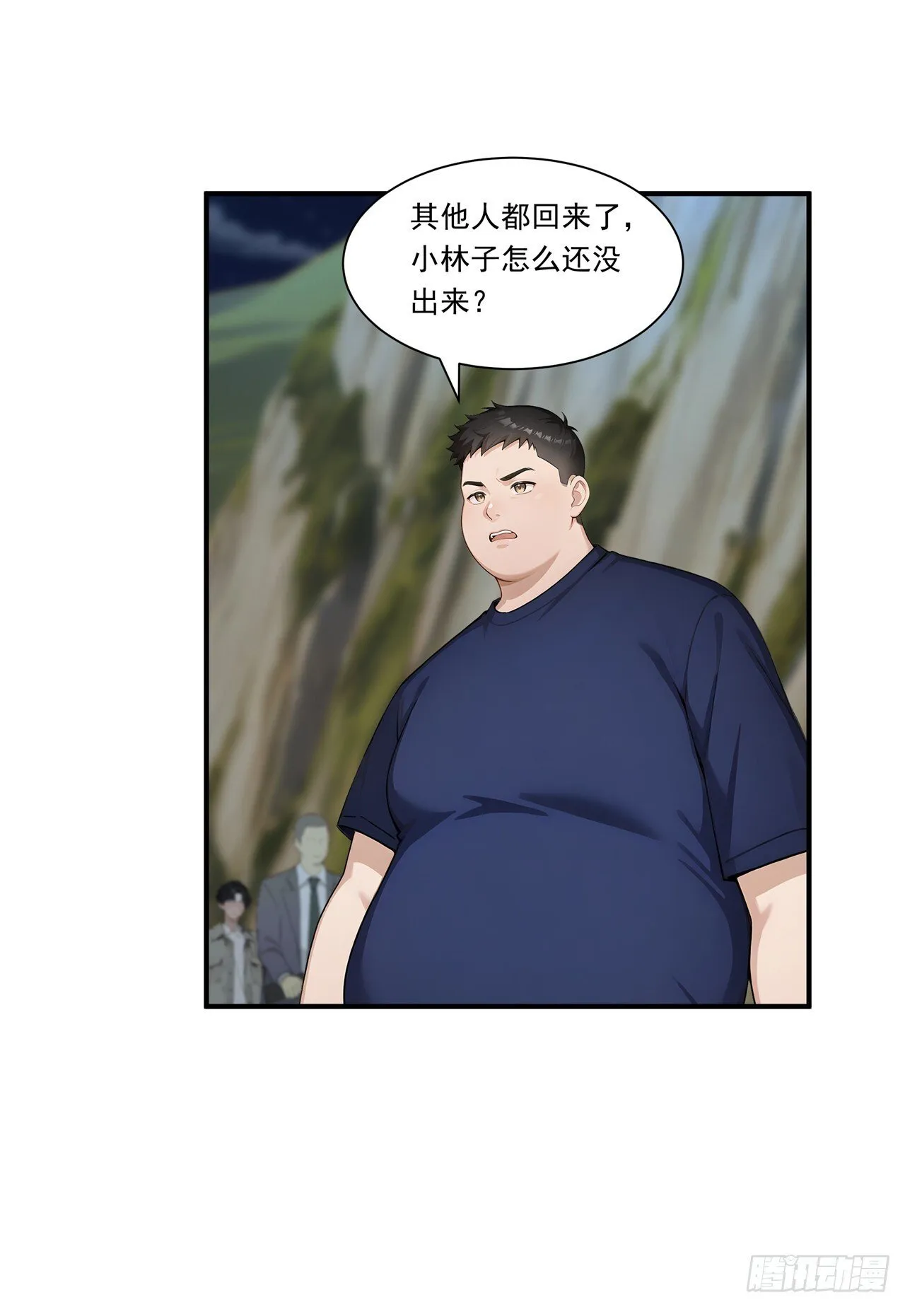 第5话 跪下磕头叫爷爷17