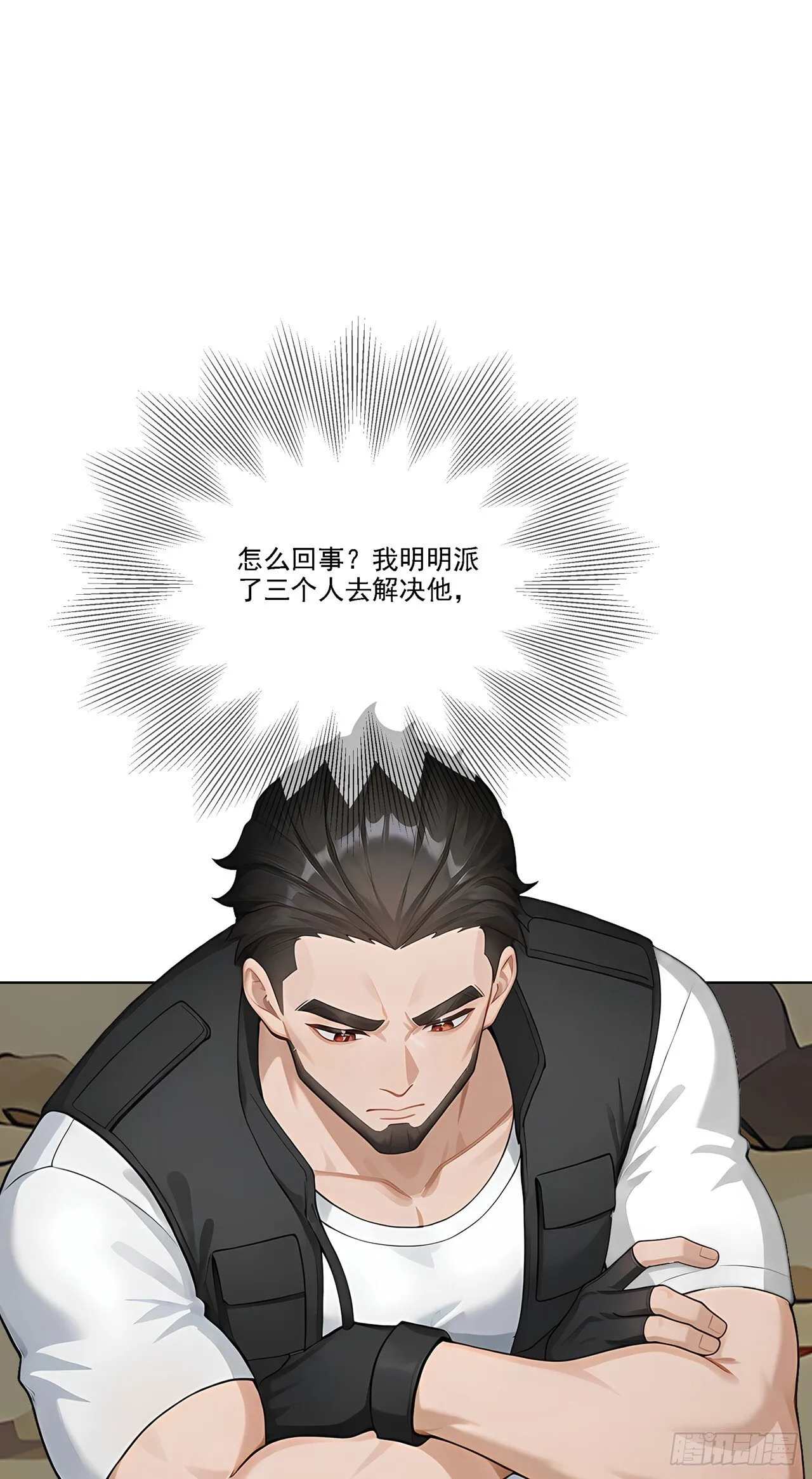 第5话 跪下磕头叫爷爷24