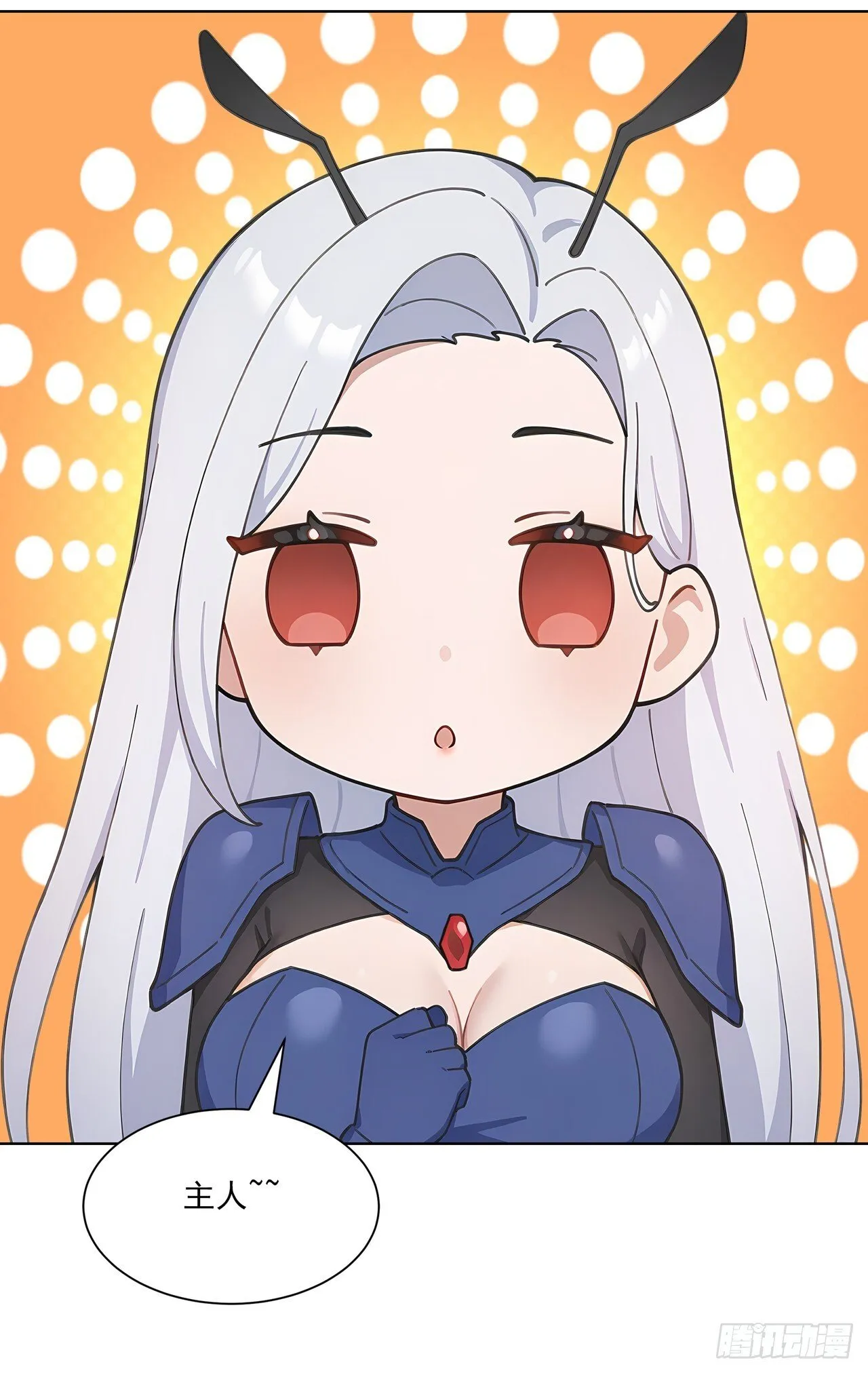 第3话 千里送狗头！8