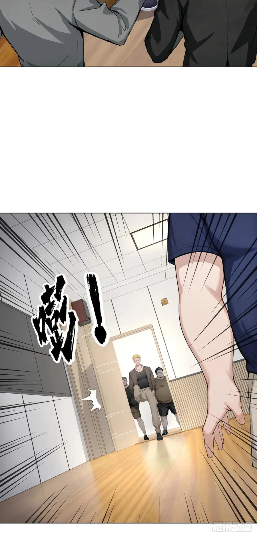第20话 经验收割机14