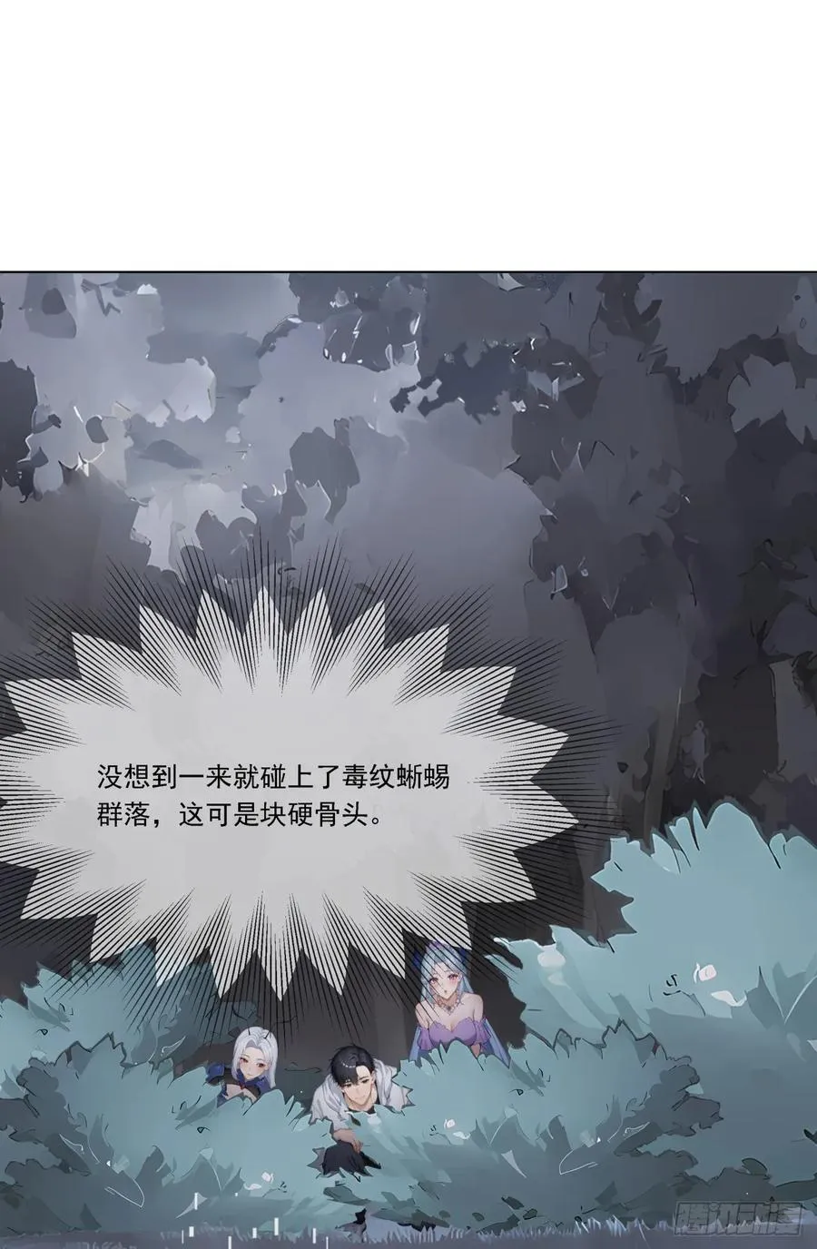 第20话 经验收割机34