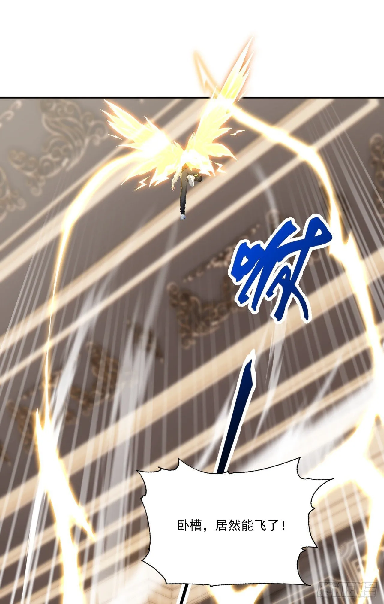 第13话 新技能的威力！46