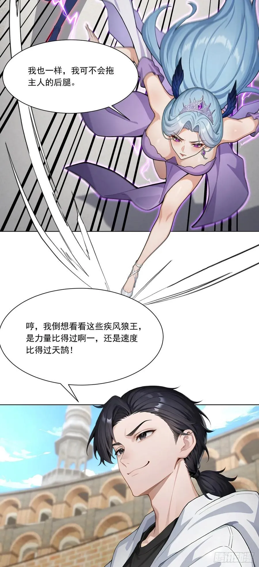 第19话 一家人要相亲相爱！34