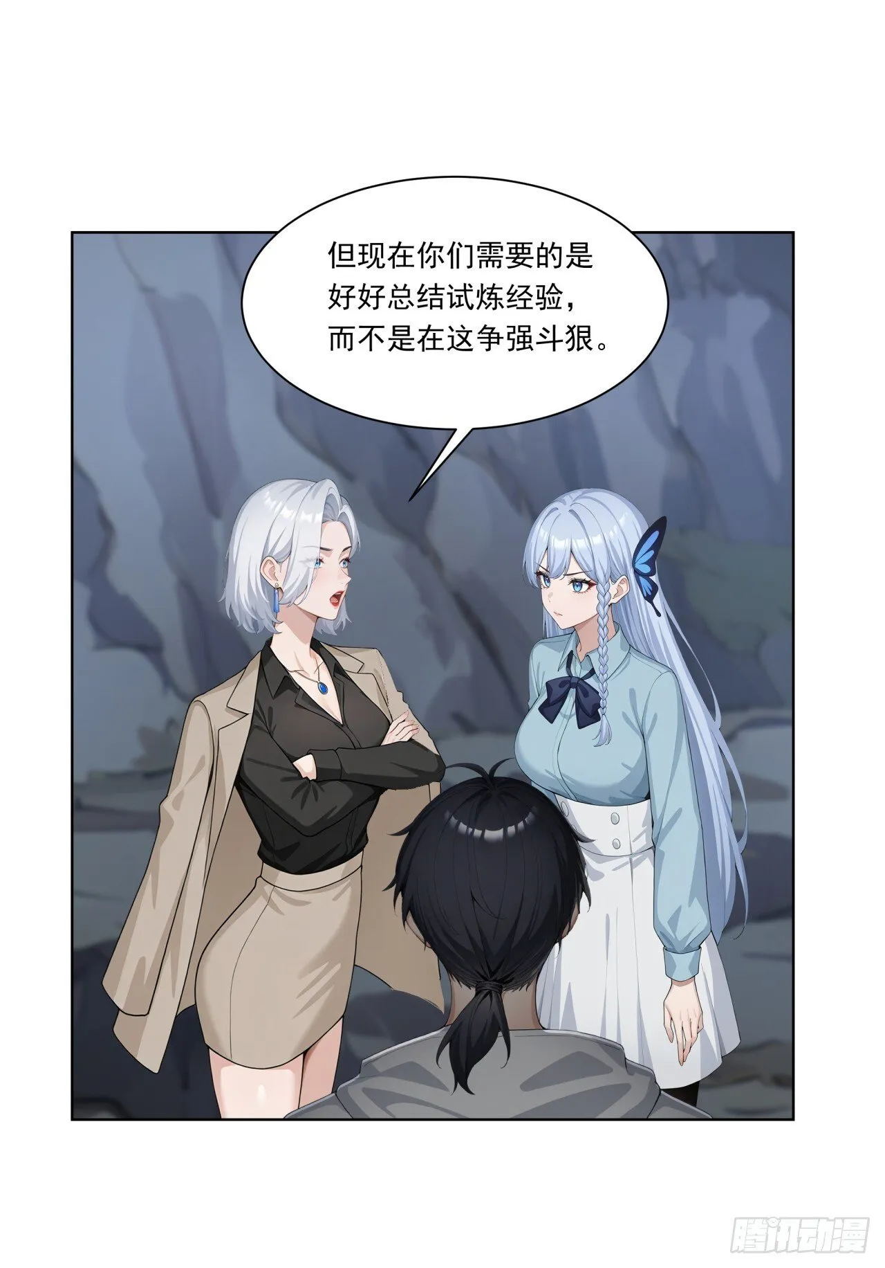 第9话 老爸的朋友？6