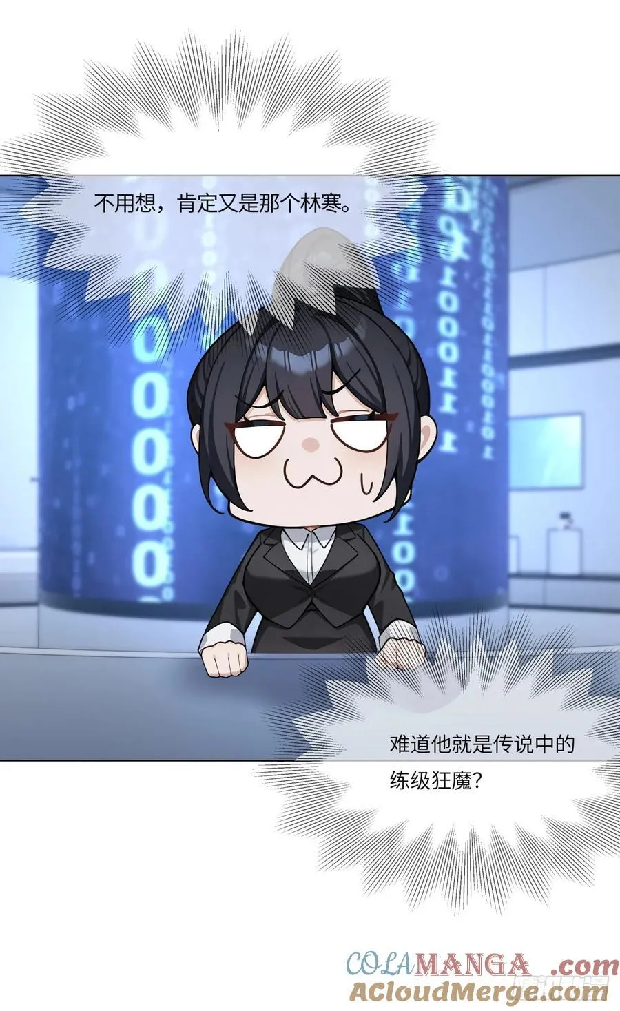 第21话 练级狂魔？27